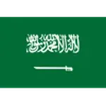 السعودية