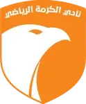 الكرمة